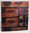 Japanese Cabinetry The art & craft of tansu Авторы David Jackson Dane Owen инфо 7110s.